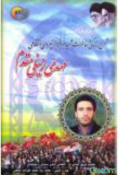 زندگینامه شهید مهدی زینلی مقدم