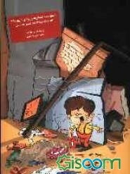 اهداف پدافند غیرعامل