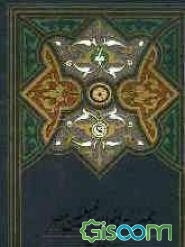 جمعیت اخوان‌المسلمین مصر: ظهور یک جنبش توده‌ای اسلامی (1928 - 1942)