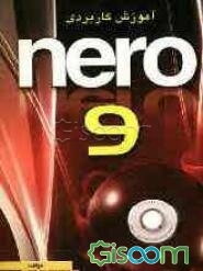 آموزش کاربردی Nero 9