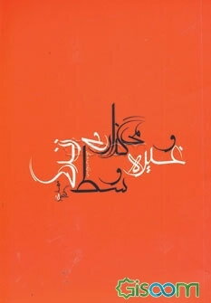 و غیره میگذاری وسط زندگی