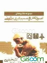 استفاده مناسب از تستهای تشخیصی