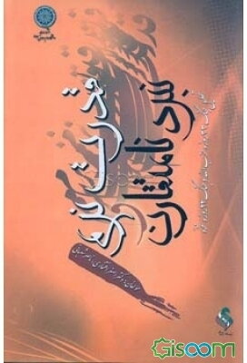 قدرت نرم و نبرد نامتقارن (تحلیل جنگ 33 روزه حزب الله و جنگ 22 روزه غزه)