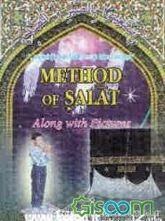 Method of salat: along with pictures
