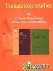 Translation studies: MA examination tests from 1381 -1388 (with lessons)
