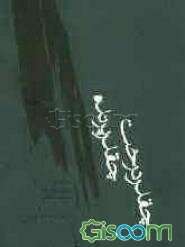 چقدر درخت، چقدر پرنده