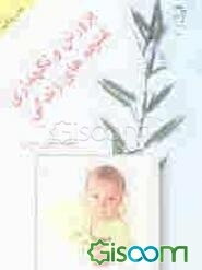 پرورش و نگهداری غنچه‌های زندگی