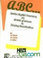 گنجینه طلایی سوالات زبان انگلیسی: برای کارشناسی ارشد پرستاری