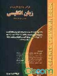 book контроллинг