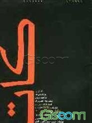 کات، کارگاه هنر 2: تصاویر، خلاصه درس، تستهای تصویری، تست‌های مفهومی