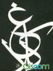 کلاغ: گزیده شعرهای ادگار آلن پو