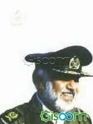 بر فراز بصره: روایت امیرسرتیپ 2 علیرضا نمکی‌عراقی