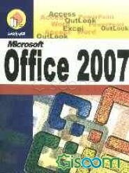 Office 2007