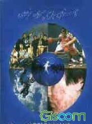 راهنمای جامع پسران نوجوان