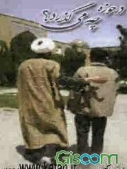 در حوزه چه می‌گذرد؟