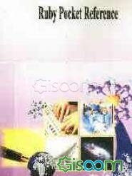 Ruby pocket reference