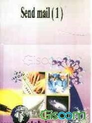 Send mail (جلد 1)
