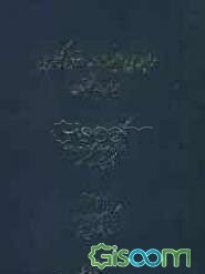 رابطه‌ی علیت در حقوق کیفری ایران و انگلستان