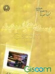 بسته‌بندی و لمینیت