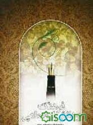 فرهنگ و دانش اجتماعی