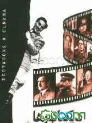 دیکتاتورها و سینما= Dictators & cinema: ولادیمیر ایلیچ لنین، جوزف استالین، آدولف هیتلر، یوزف گوبلز، بنیتو موسولینی، مائو تسه تونگ، کیم جونگ ایل