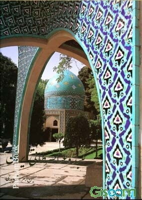 گنبد و عناصر طاقی ایران