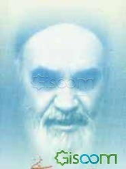 تبلیغات از دیدگاه امام خمینی (ره)