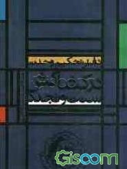 دفتر تحکیم وحدت در کشاکش سنت و تجدد