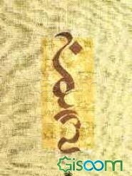 الله: آثار برگزیده هشتمین جشنواره بین‌المللی بسم‌ا...