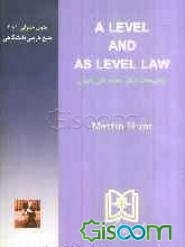 متن درسی A level and as level law