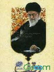 استفتائات (باب وقف)