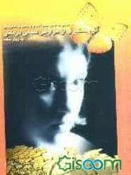 مجموعه کامل سوالات و پاسخهای تشریحی در پیشگیری از عوارض شیمی‌درمانی به زبان ساده: قابل استفاده برای کلیه افراد جامعه