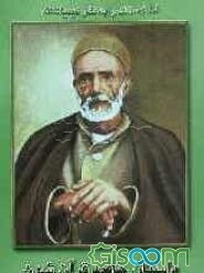 داستان حافظ قرآن شدن کربلایی کاظم