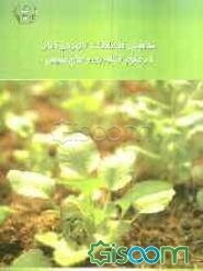 مفاهیم و اصطلاحات کاربردی آمار در علوم کشاورزی و منابع طبیعی