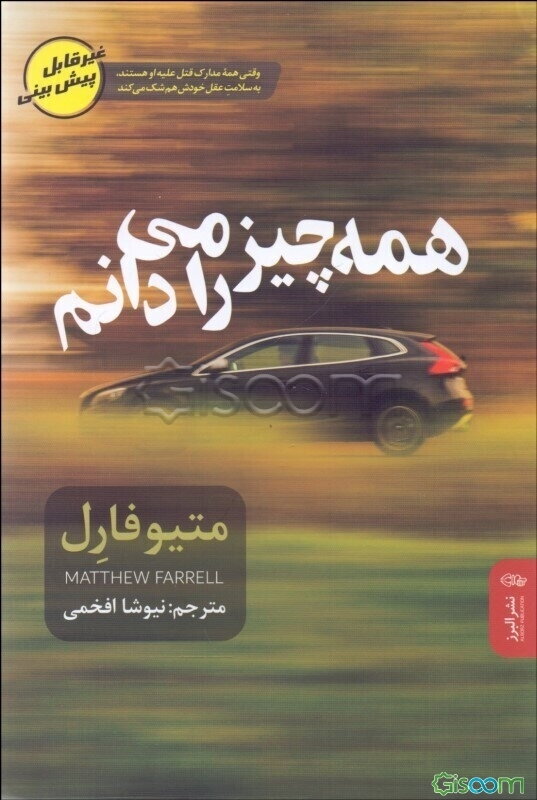 راهنمای زبان تخصصی حسابداری (1)