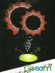 راهنمای کشوری مبارزه با سل