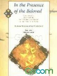 Commentaries on Dua al-Iftitah, Dua Abu Hamzah al-Thumali and Dua Makarim al-Akhlag