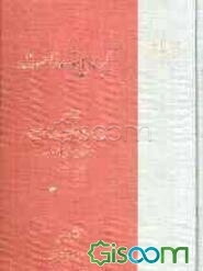 گیهان‌شناخت