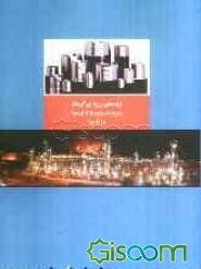 لوله‌های رزوه‌ای کوچک