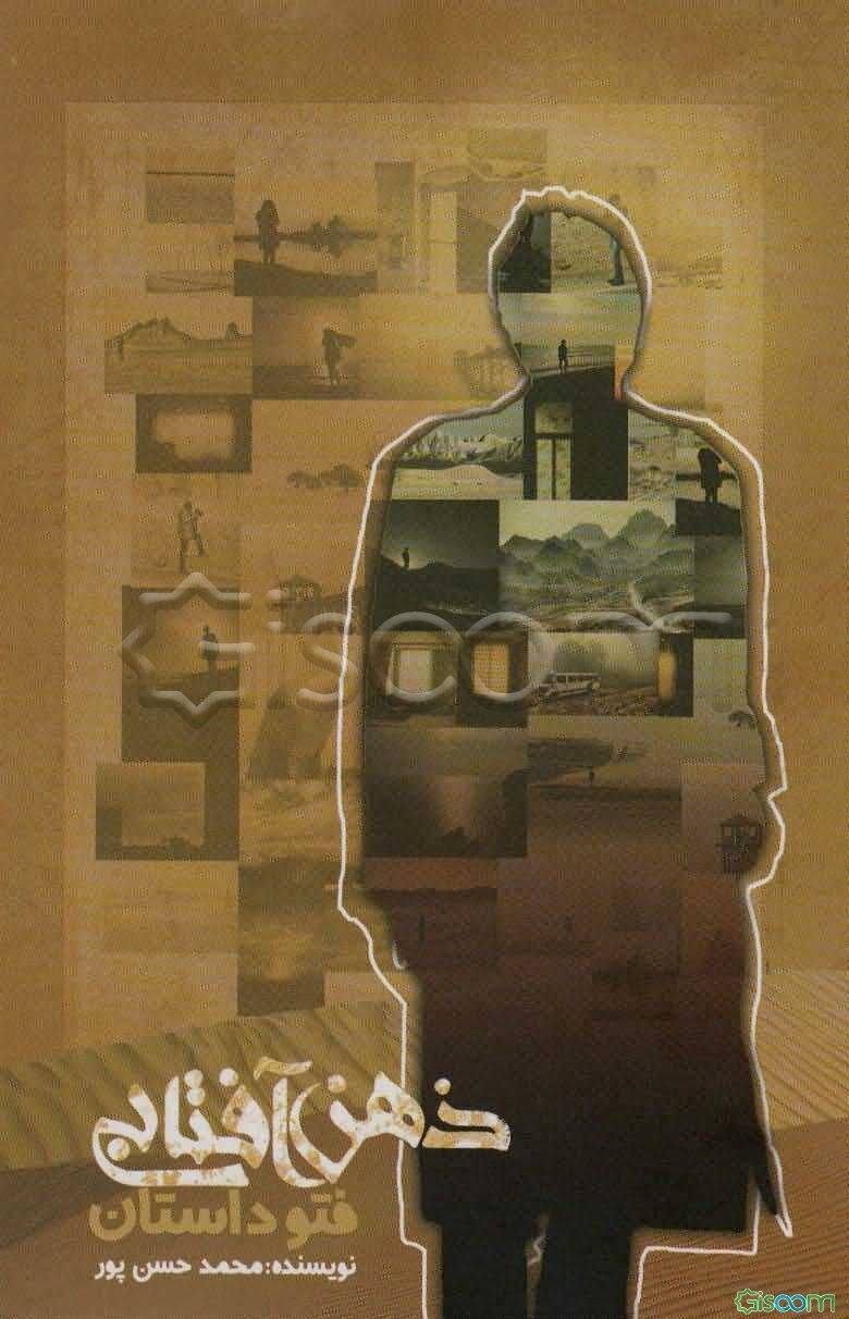 اصول قراردادهای خرید لیسانس