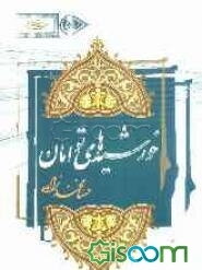 خورشیدهای توامان