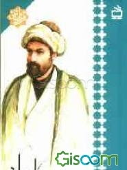 محتشم کاشانی