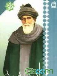 ابوریحان بیرونی