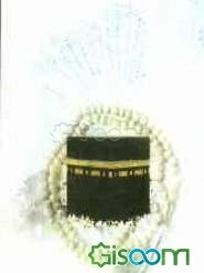 راز نماز (برای جوانان)