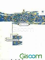 گزیده رباعیات کمال اسماعیل