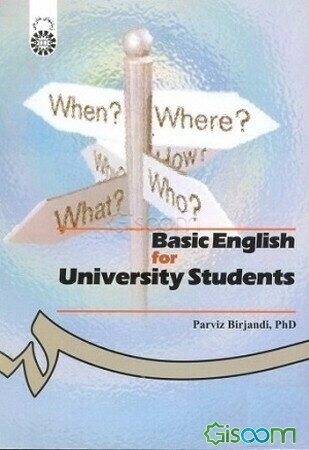 Basic English for university students - انگلیسی پیش‌دانشگاهی برای دانشجویان دانشگاهها