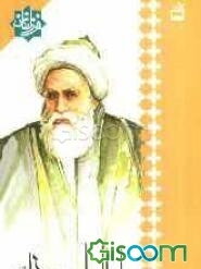 ابوالوفای بوزجانی