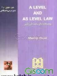 متن درسی A level and as level law