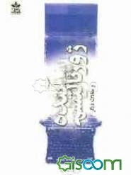 آینده ژورنالیسم و مقالات دیگر