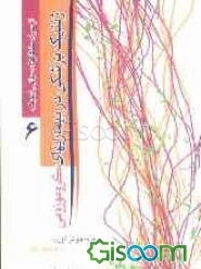 ژنتیک پزشکی در بیماریهای کروموزومی